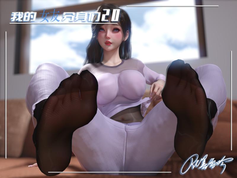 3DCG Porn Comics -  Mo Xueyin - My girlfriend’s clone 20