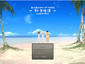 Escape From Uninhabited Island Survival v0.2 by Crotch Update