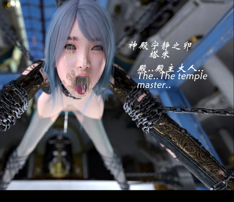 3DCG Porn Comics -  SuperEgg - Demon's Town 26