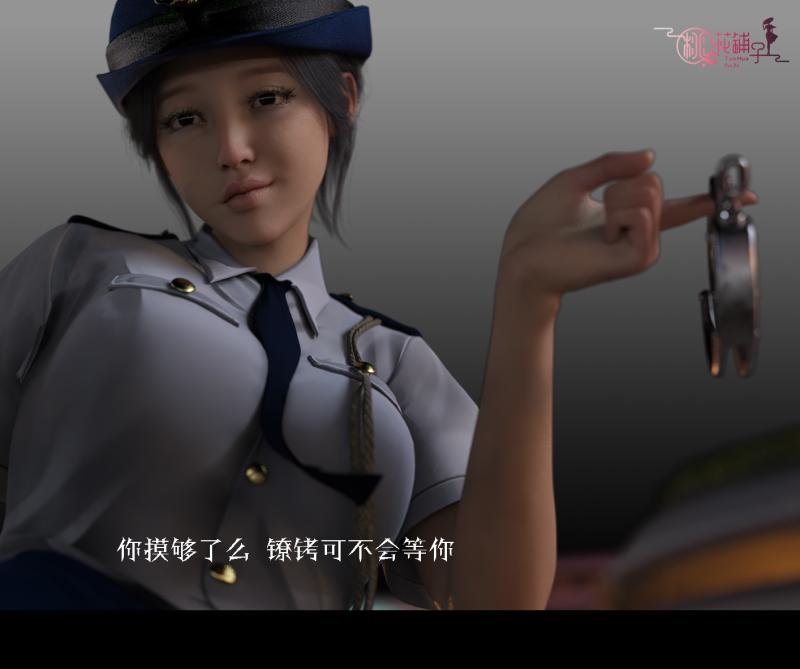 3DCG Porn Comics -  Taohuapuzi - Brave Heart 1