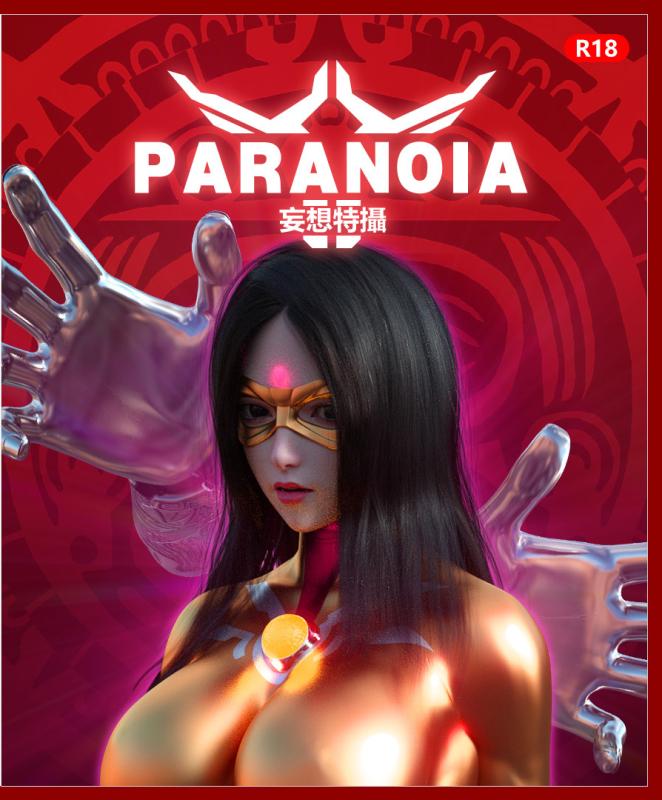 3DCG Porn Comics -  X.2b - Paranoia - Delusion Special Effects 3