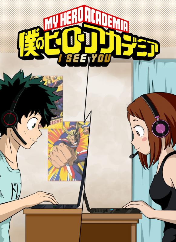Adult Comics -  Area - I See You (My Hero Academia)