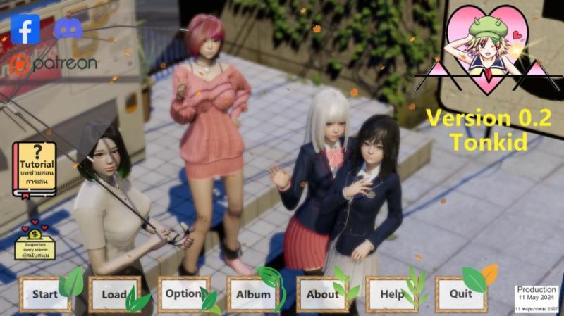 Adult Game -  AVA - AVA v0.8