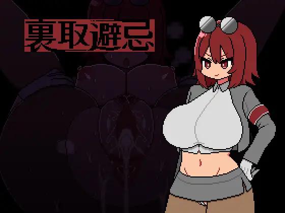 Adult Game -  Marbled meat - Back Alley Taboo Ver.1.00 Final (eng)