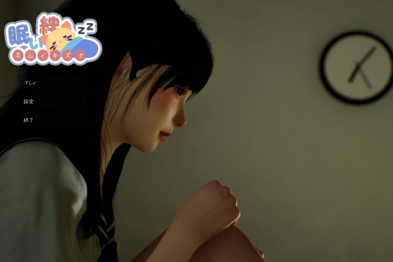 Adult Game -  Sister Love v1.01 by Paper