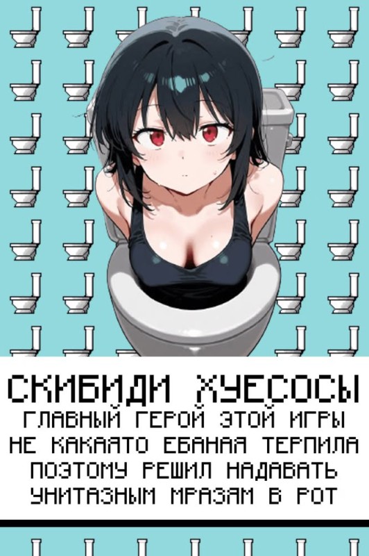 Adult Game -  Skibidi Clicker v1.0 by Pizdec_Igruli