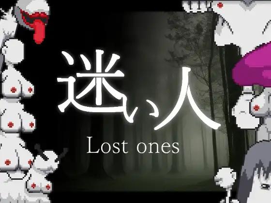 Adult Game -  Sonken Games - Mayoi Hito -Lost Ones- Ver.2025.03.17 Final (eng)