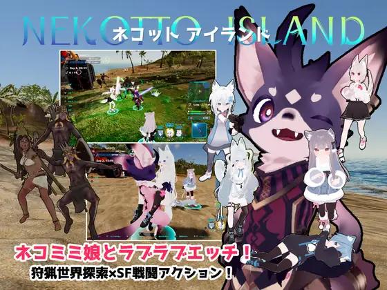 Adult Game -  mukkun.App - Nekotto Island v1.39E