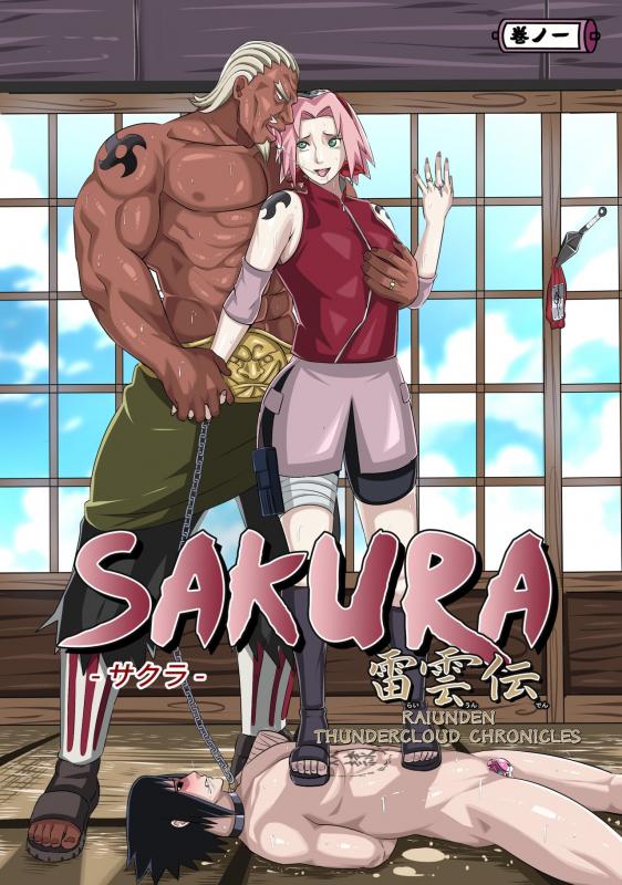 Adult Comics -  Kimkun0162 - Thundercloud Chronicles - Naruto