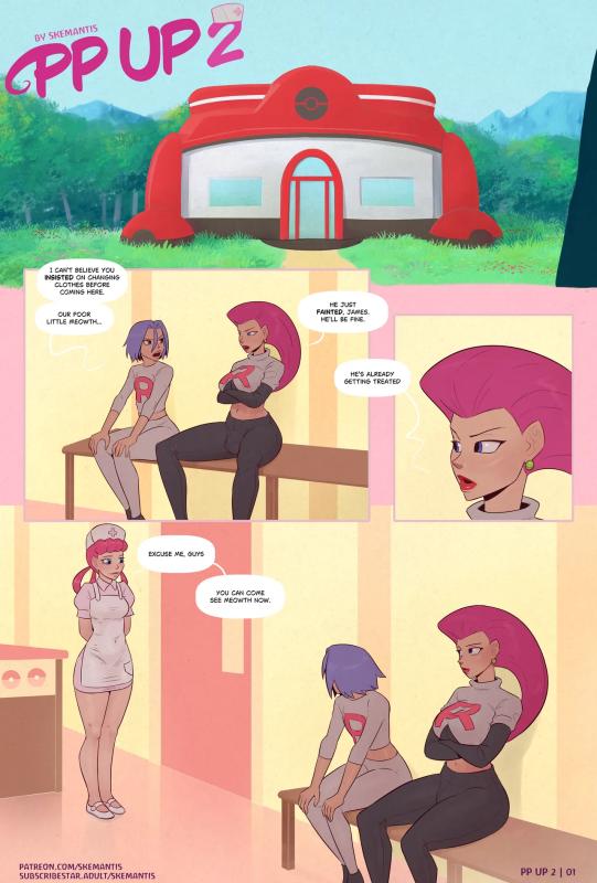 Adult Comics -  Skemantis - PP-up 2