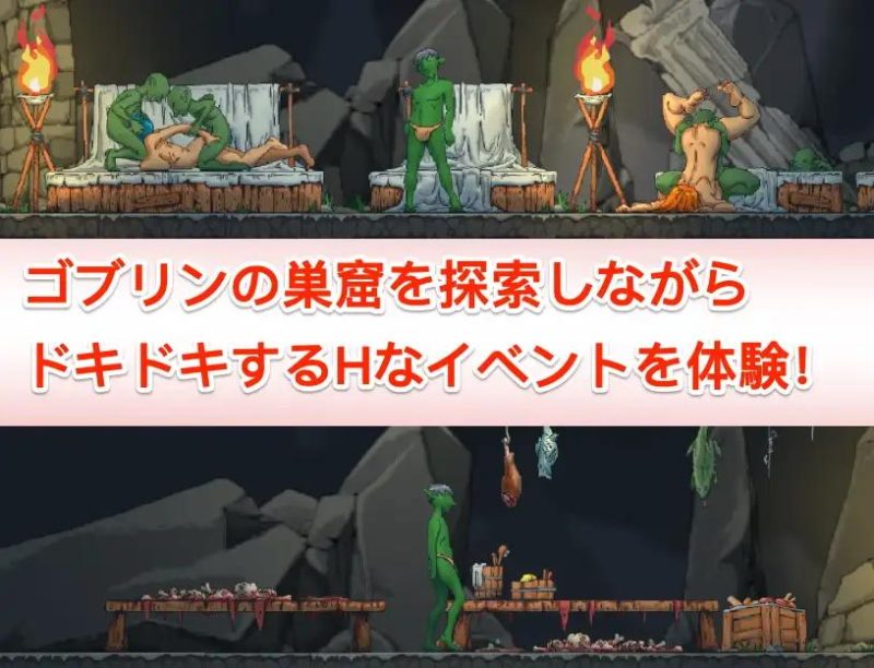 Adult Game -  Alien Legacy Game Studio - A Day In A Goblin's Nest Final (Eng)