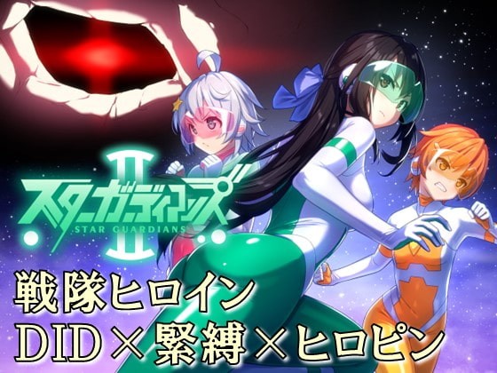Adult Game -  Earth Defense Team Star Guardians Ep. 3 by Yumekakiya