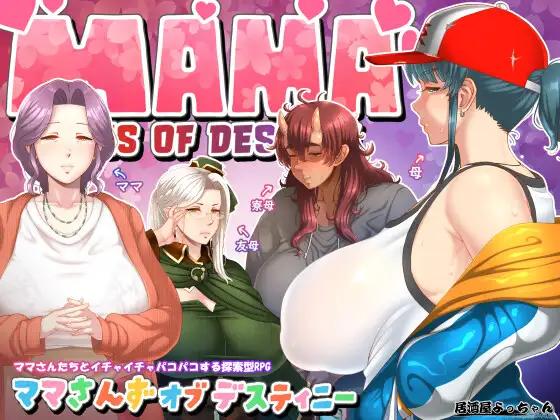 Adult Game -  IZAKAYA YOTTYANN - Mamasan's of Destiny - Mama Sans of Destiny Ver.1.20 Final (eng)