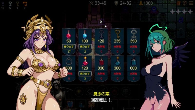Adult Game -  Revenge Red Eyes - Goddess Scroll - The Last Starlight Ver.1.0 Final Steam