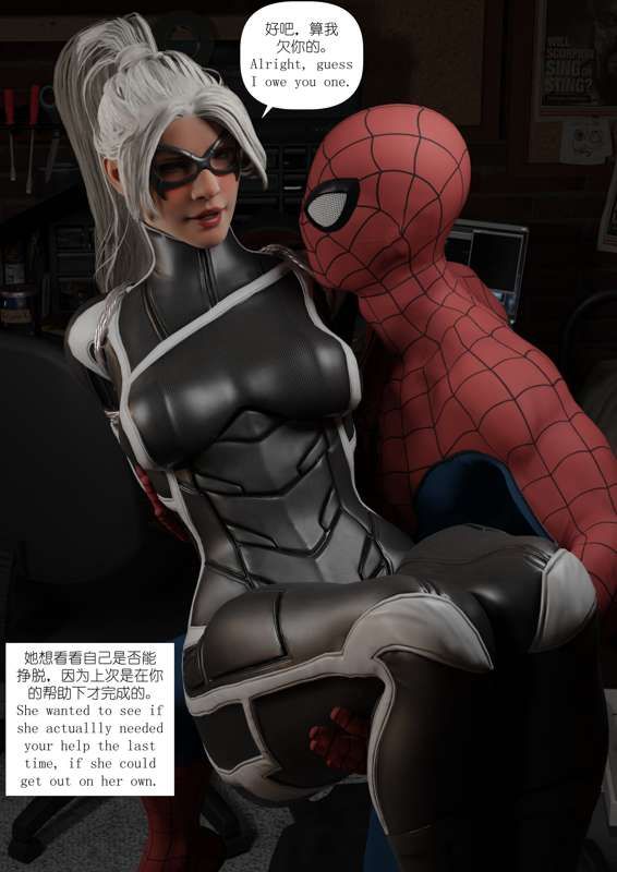 3DCG Porn Comics -  GentleGiant - Black Cat