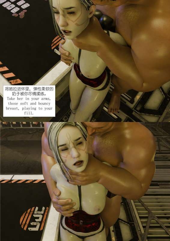 3DCG Porn Comics -  GentleGiant - Commission Sister Merrin