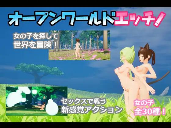 Adult Game -  Nyopami - Open World Ecchi Ver.1.0 Final (eng)